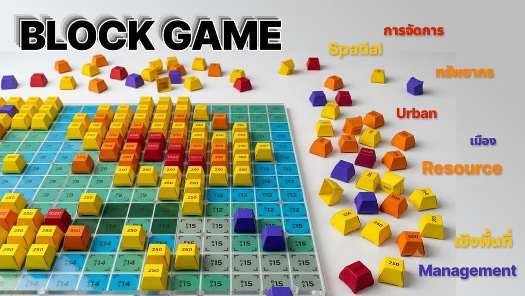 Block Game: Learning of Spatial Urban Resource Management