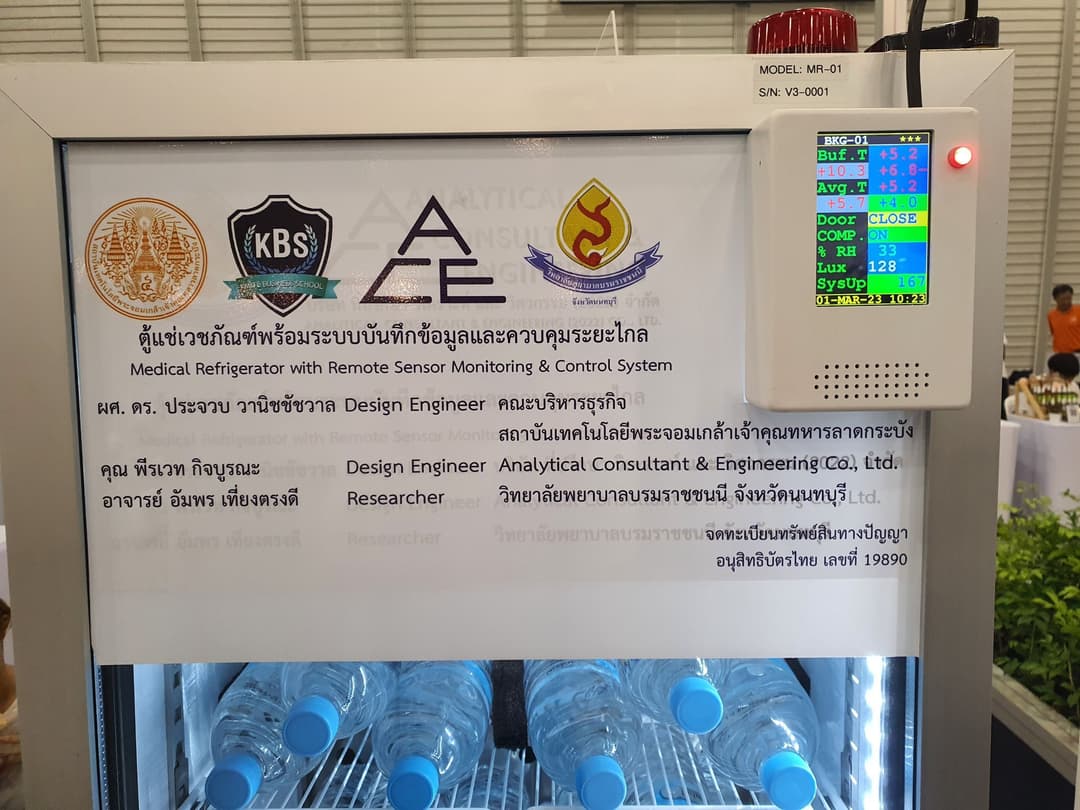 ตู้แช่เวชภัณฑ์ชนิดกระจายความเย็นอย่างทั่วถึงพร้อมระบบบันทึกข้อมูลและควบคุมระยะไกล