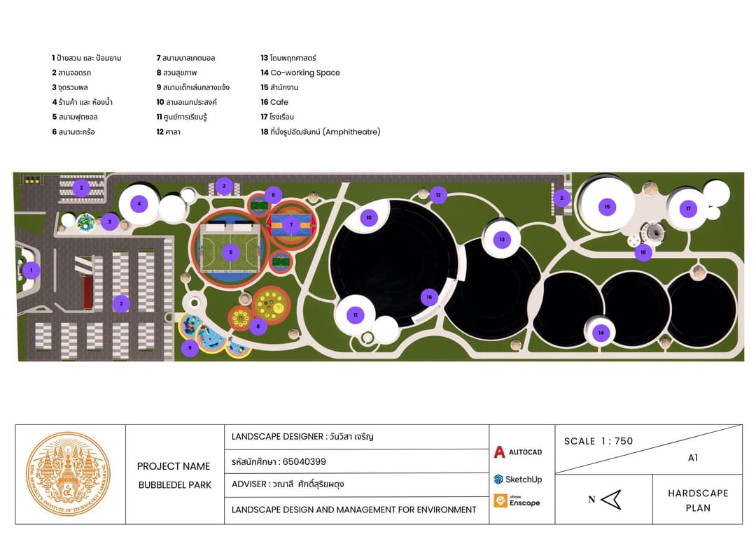 การออกแบบสวนสาธารณะ : Bubbledel Park