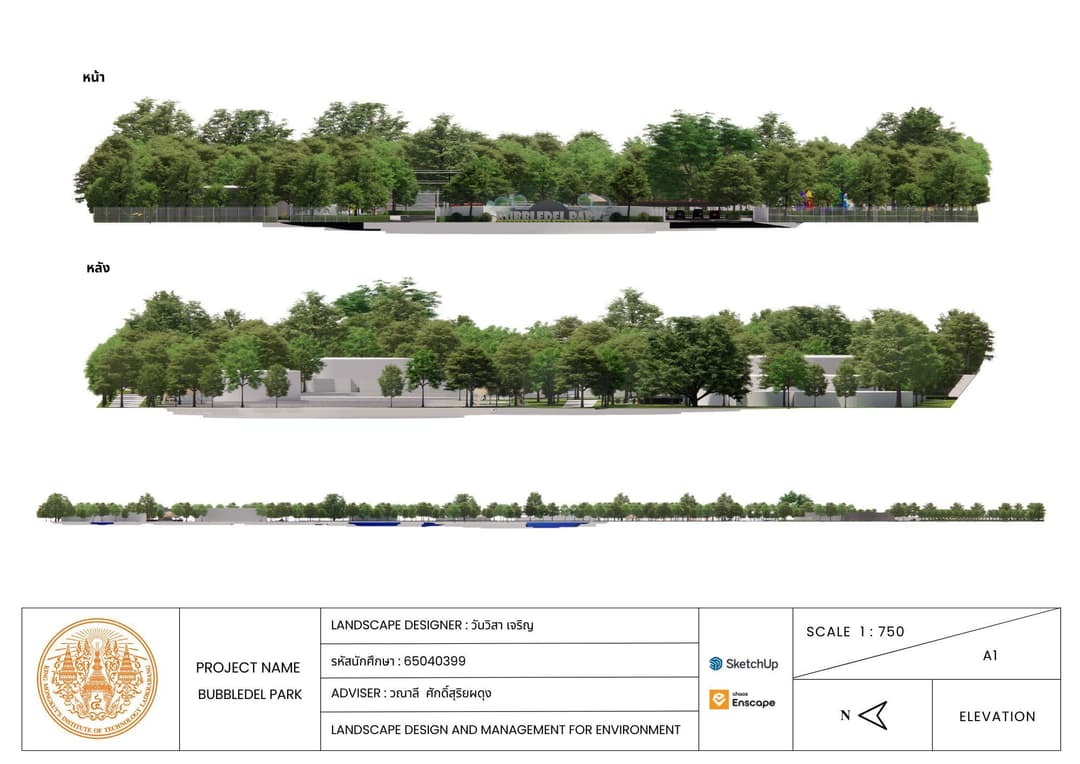 การออกแบบสวนสาธารณะ : Bubbledel Park