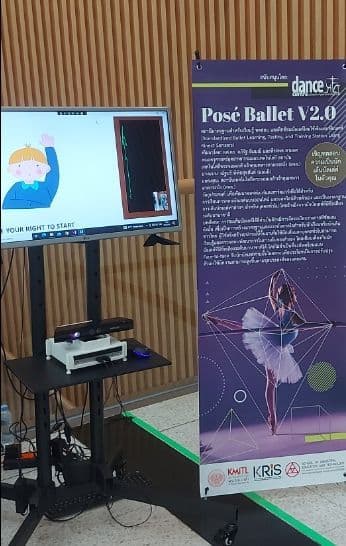 เครื่องตรวจสอบท่าเต้นบัลเลต์แบบพกพา (Posé Ballet V2.0)