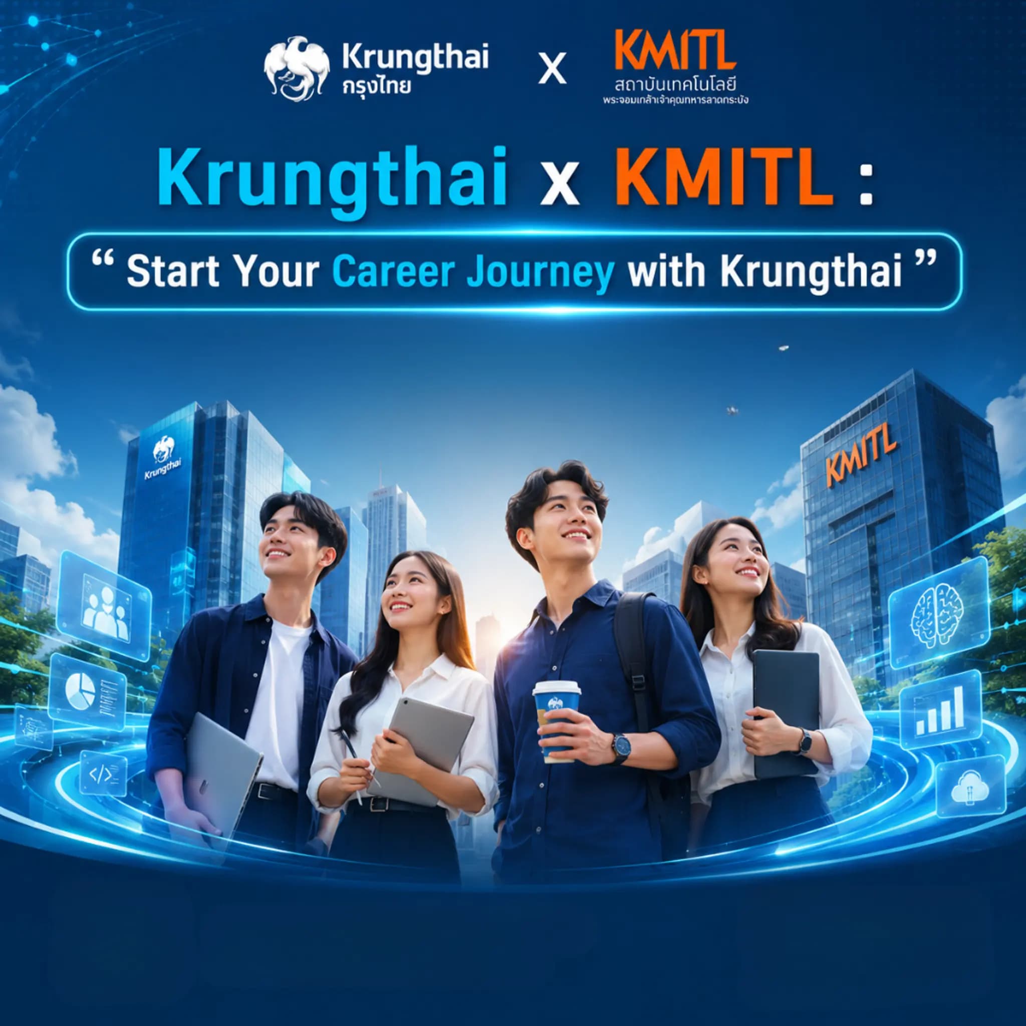 Krungthai x KMITL : “Start Your Career Journey with Krungthai”