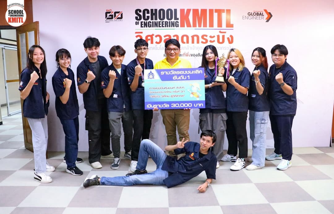 หุ่นยนต์ ส.ส.ท. ชิงแชมป์ประเทศไทย
