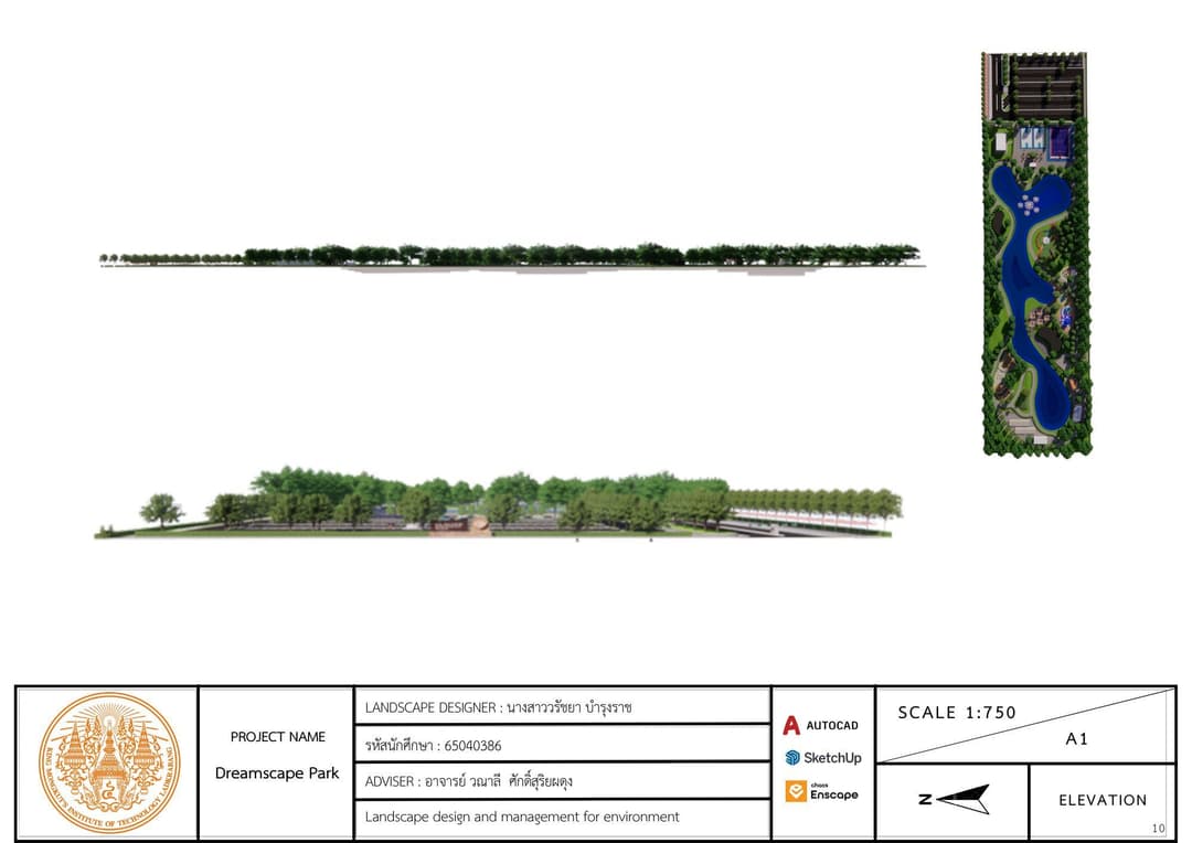 การออกแบบสวนสาธารณะ : Dreamscape Park