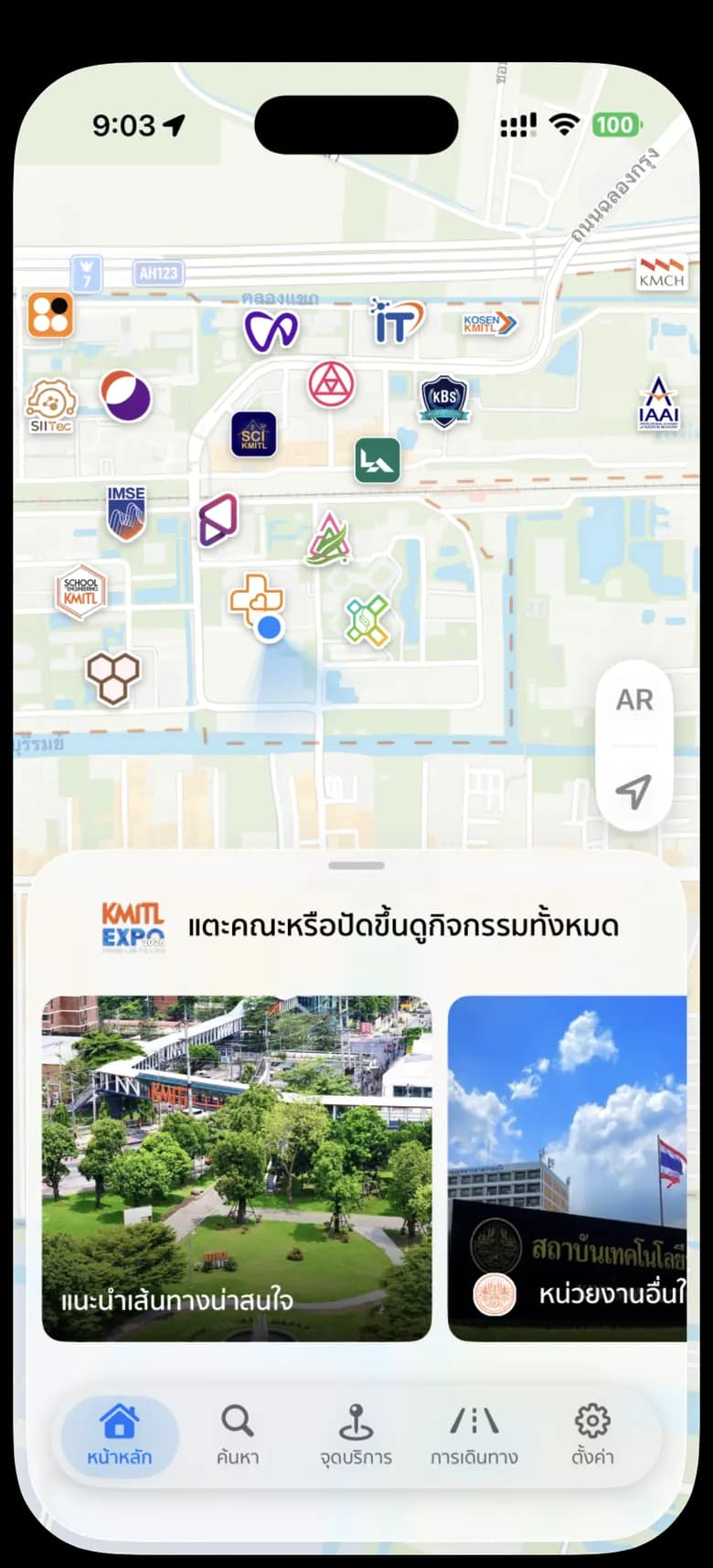 หน้าหลักของ YooNee! แสดงแผนที่ สจล. พร้อมโลโก้คณะ