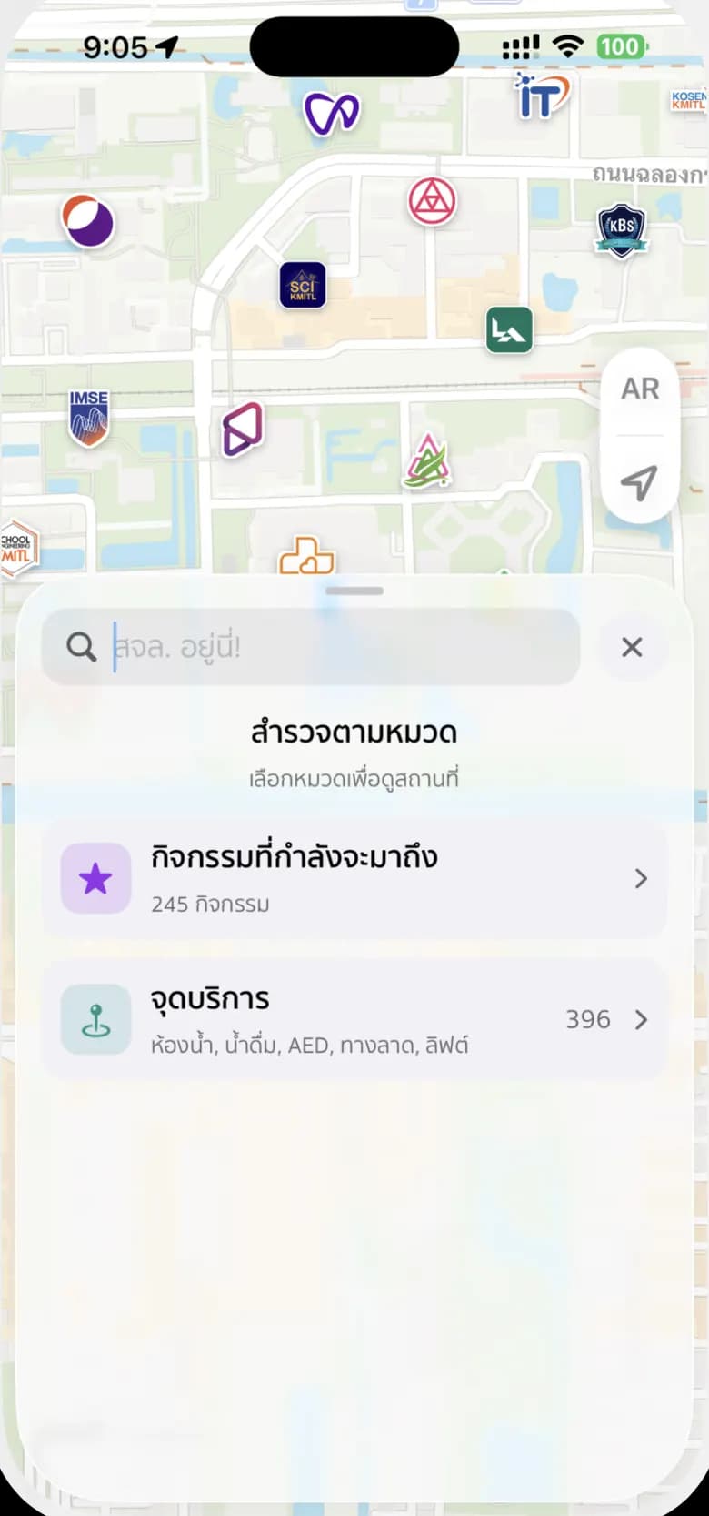 หน้าค้นหาของ YooNee! แสดงกิจกรรมและจุดบริการ