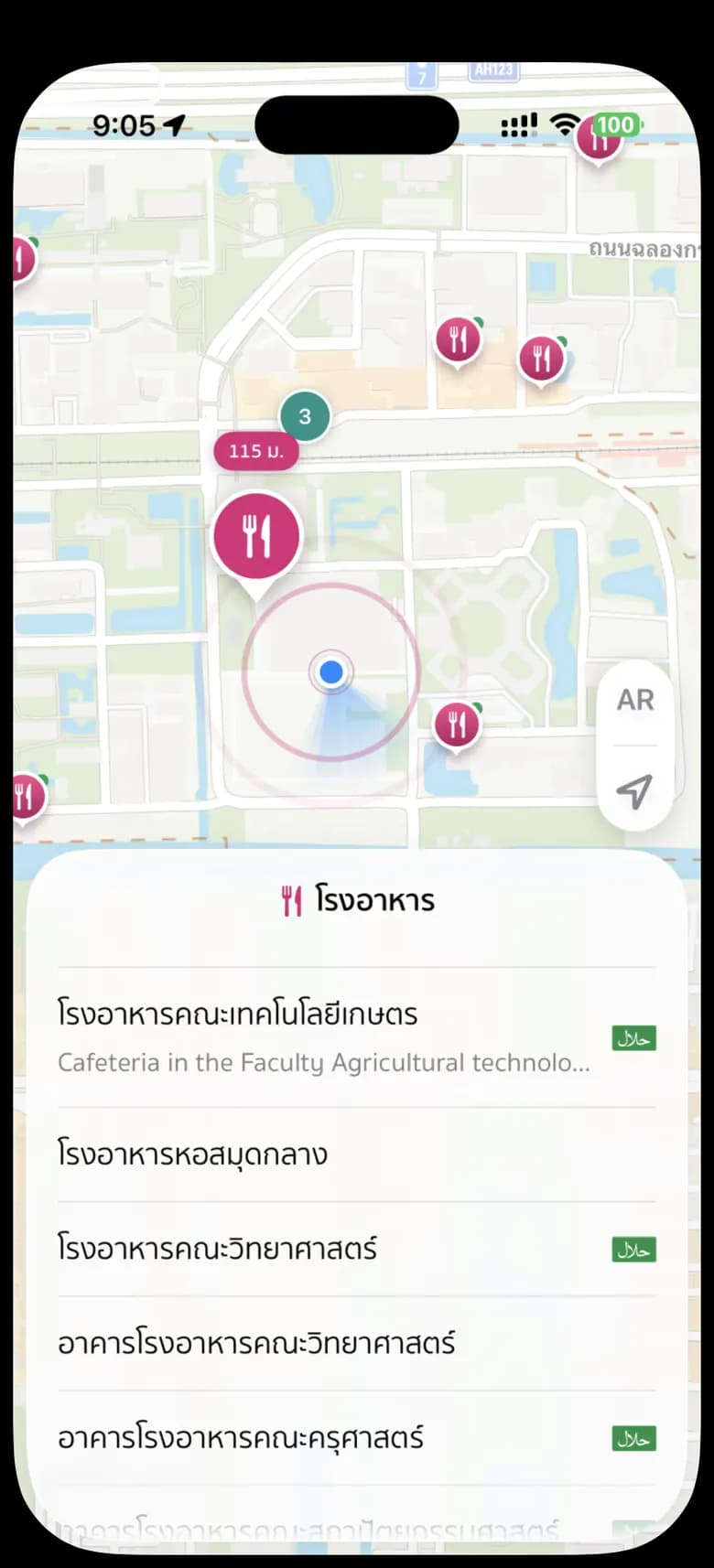 หน้าจุดบริการของ YooNee! แสดงโรงอาหารบนแผนที่