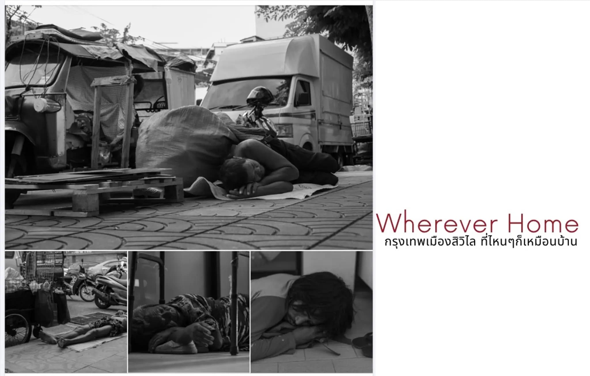 ช่างภาพช่างคิด